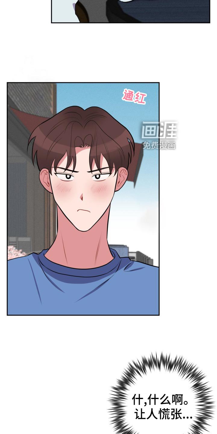 第30章：满分恋人