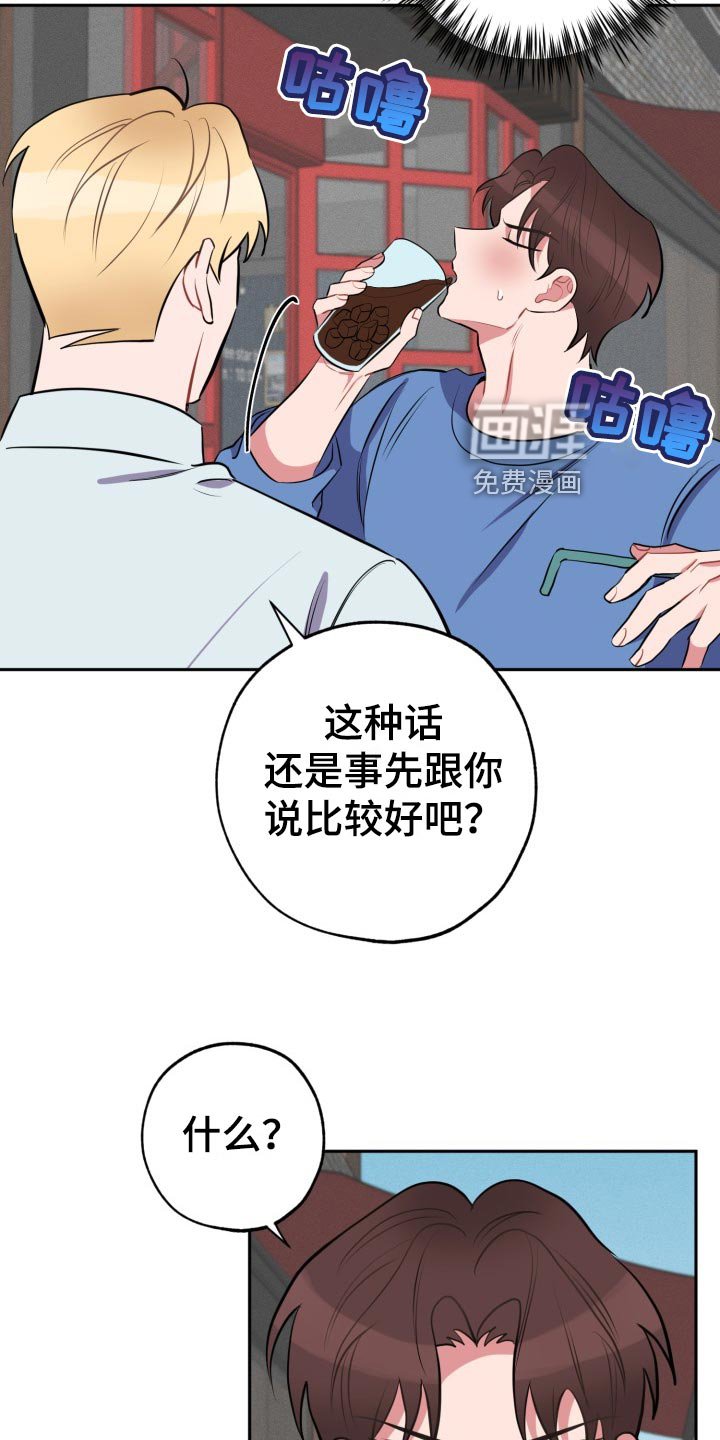 第30章：满分恋人