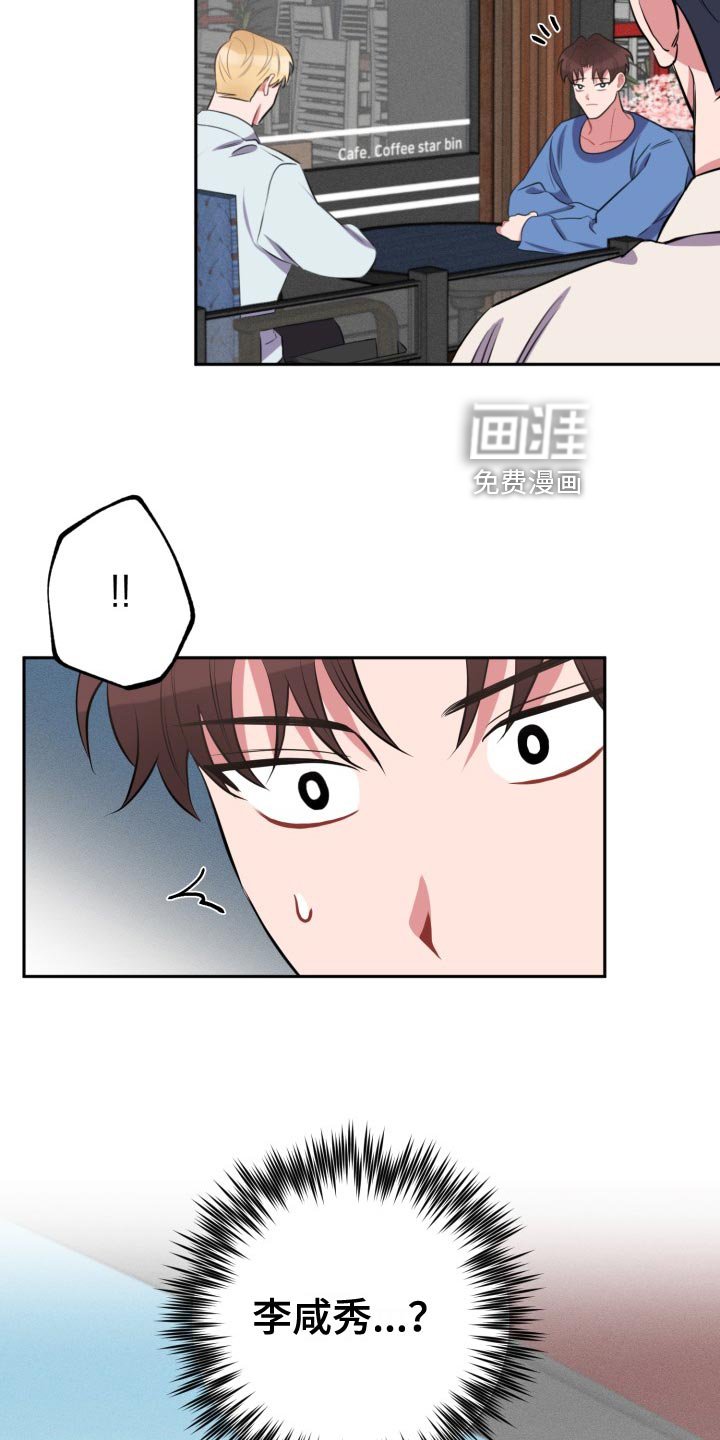 第30章：满分恋人