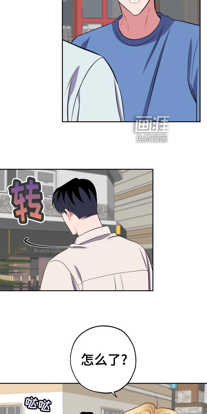 第31章：家里来人