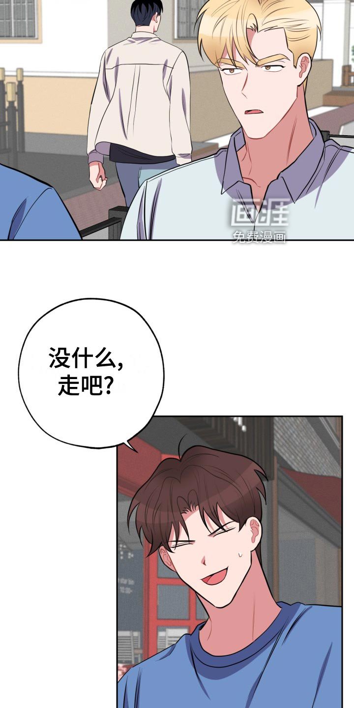 第31章：家里来人