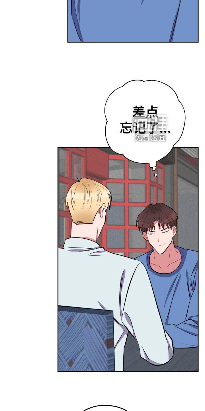第31章：家里来人