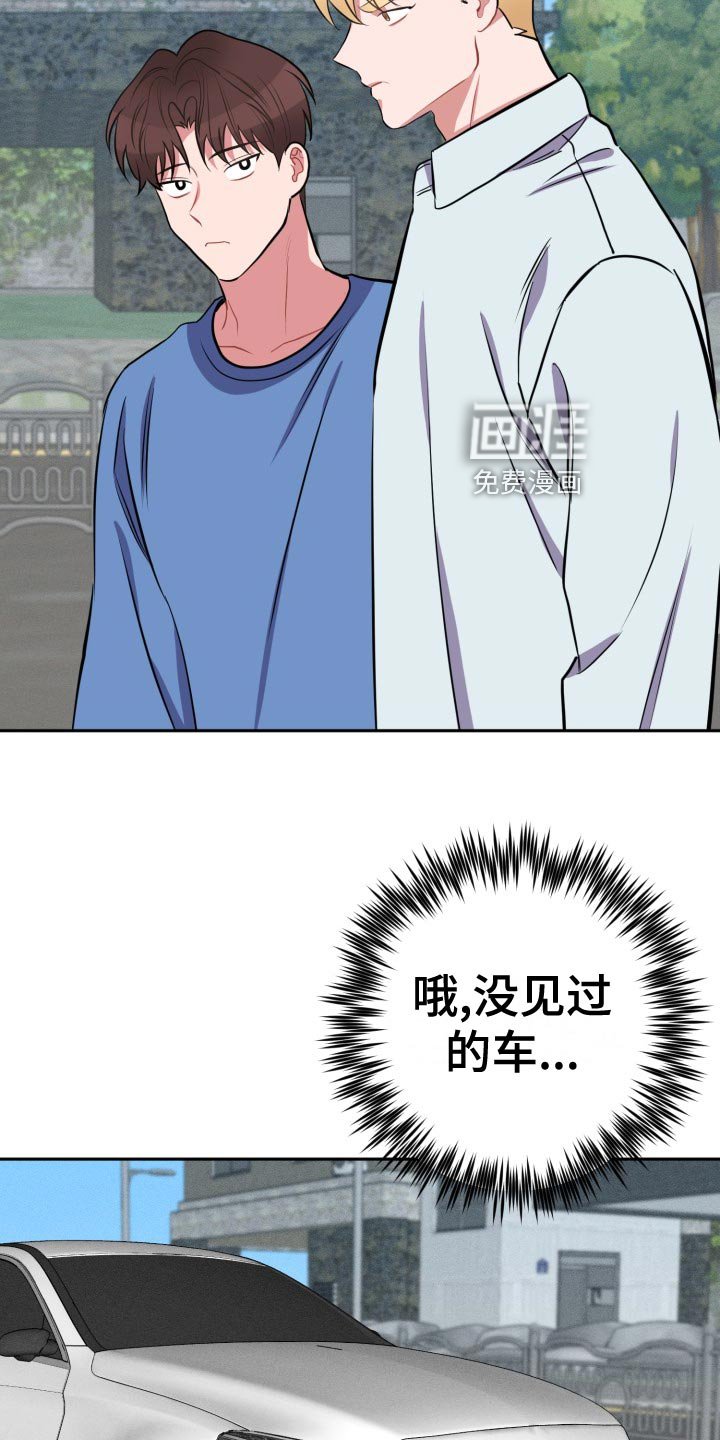 第31章：家里来人