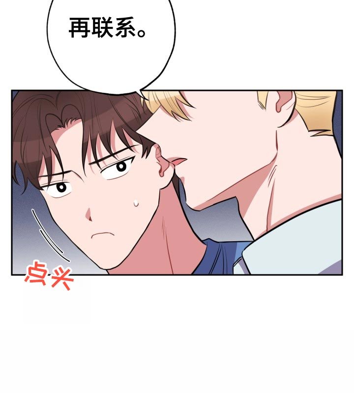 第31章：家里来人