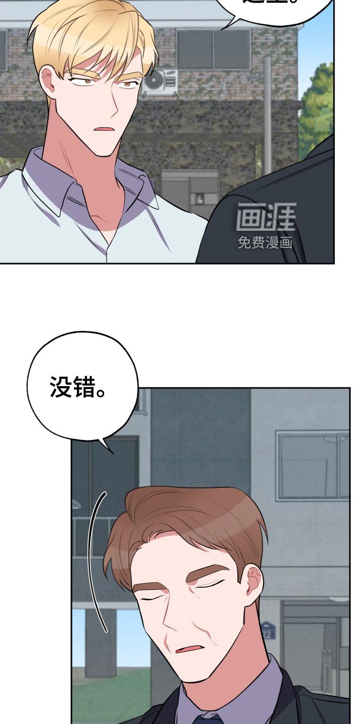 第31章：家里来人