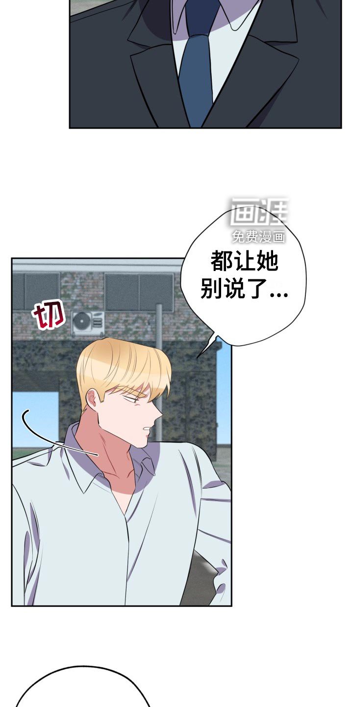 第31章：家里来人