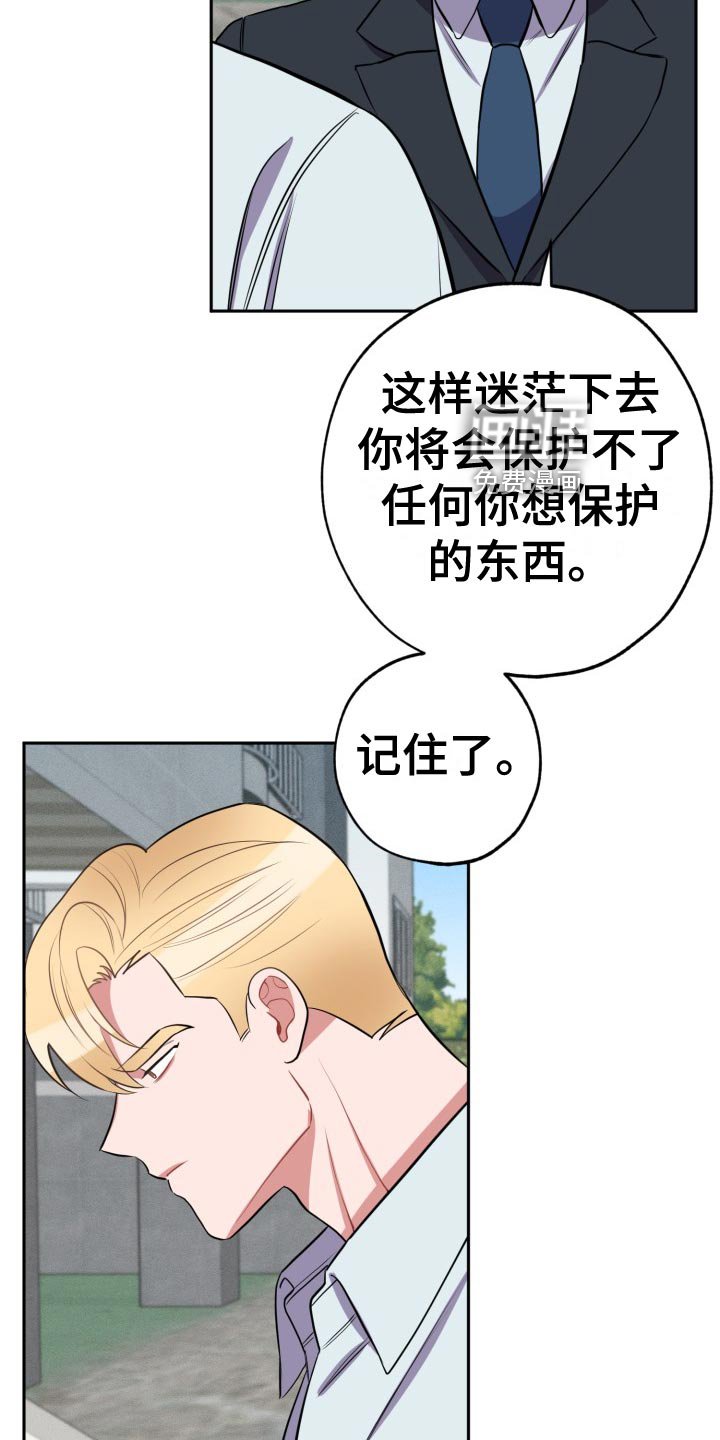 第31章：家里来人