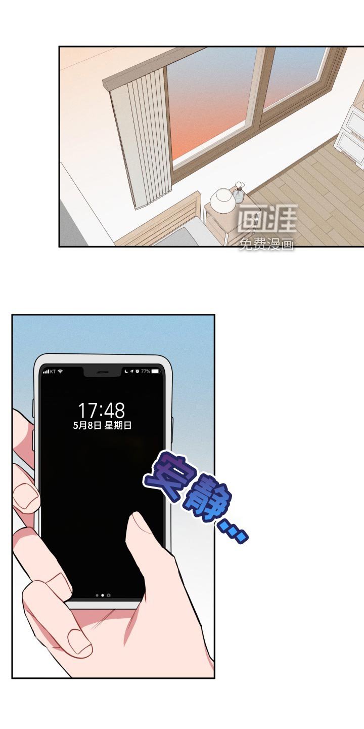 第32章：吃瓜群众