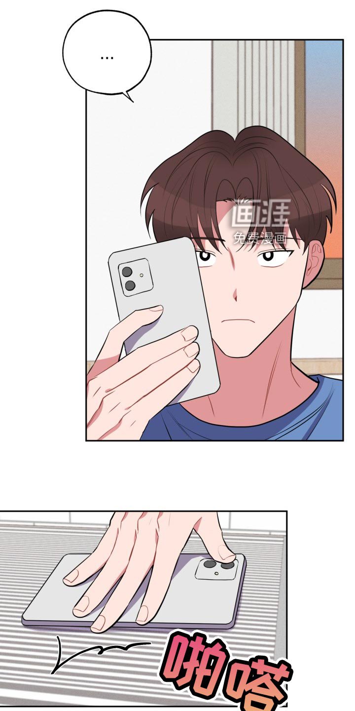 第32章：吃瓜群众