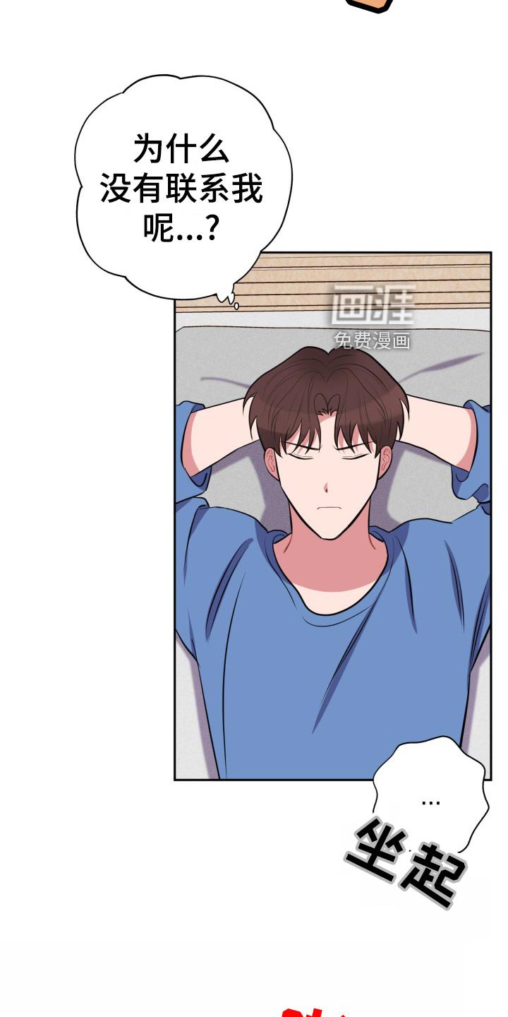 第32章：吃瓜群众