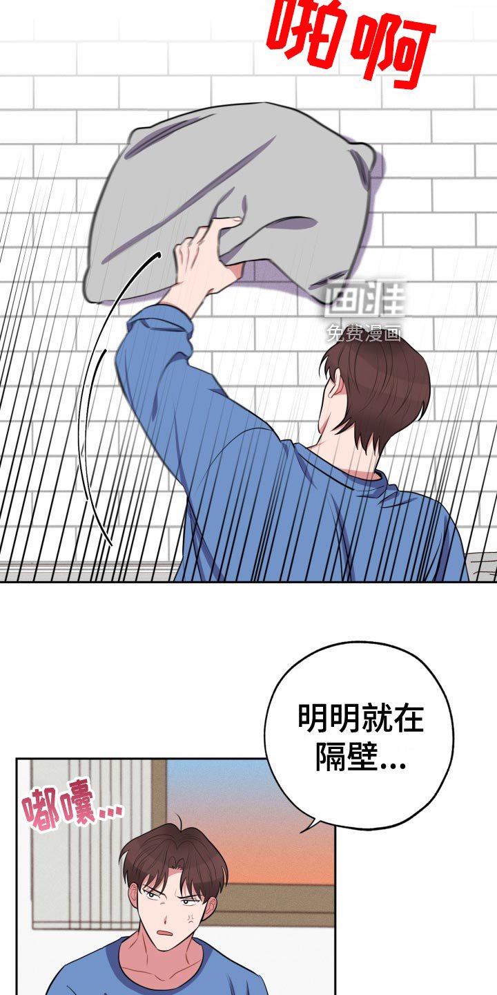 第32章：吃瓜群众