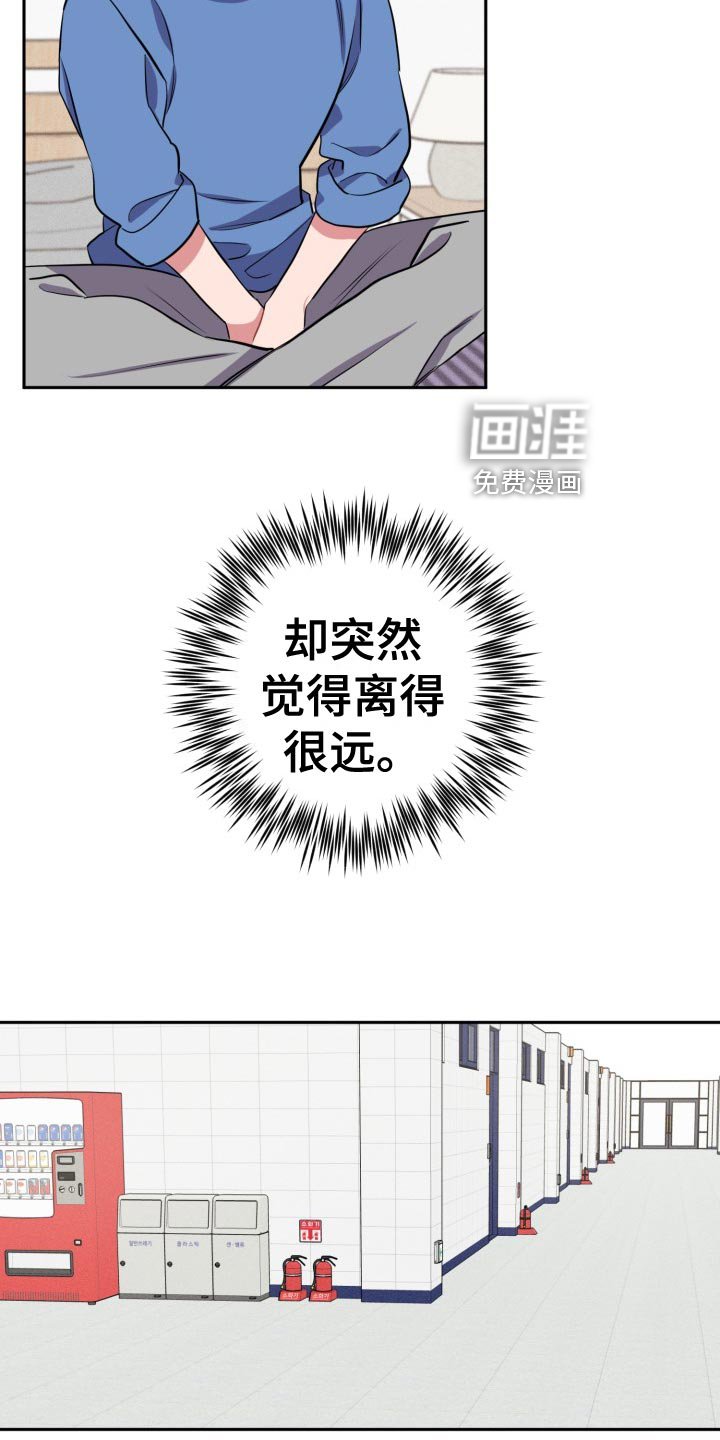 第32章：吃瓜群众