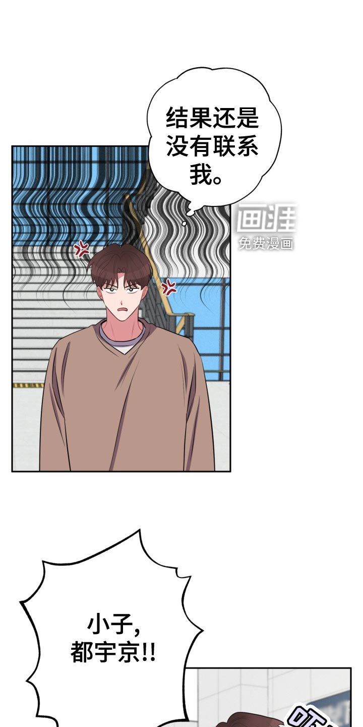 第32章：吃瓜群众