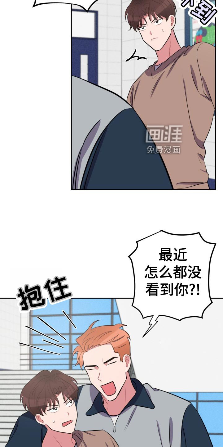 第32章：吃瓜群众