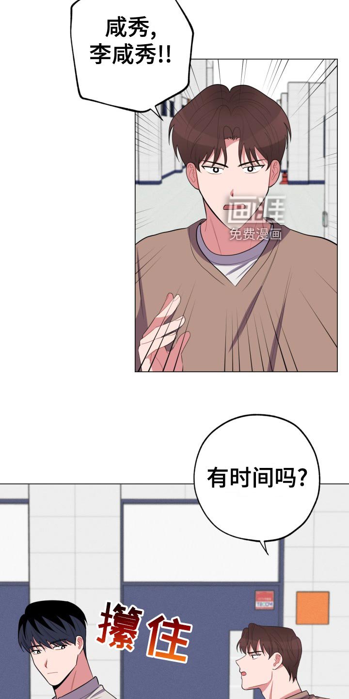 第32章：吃瓜群众