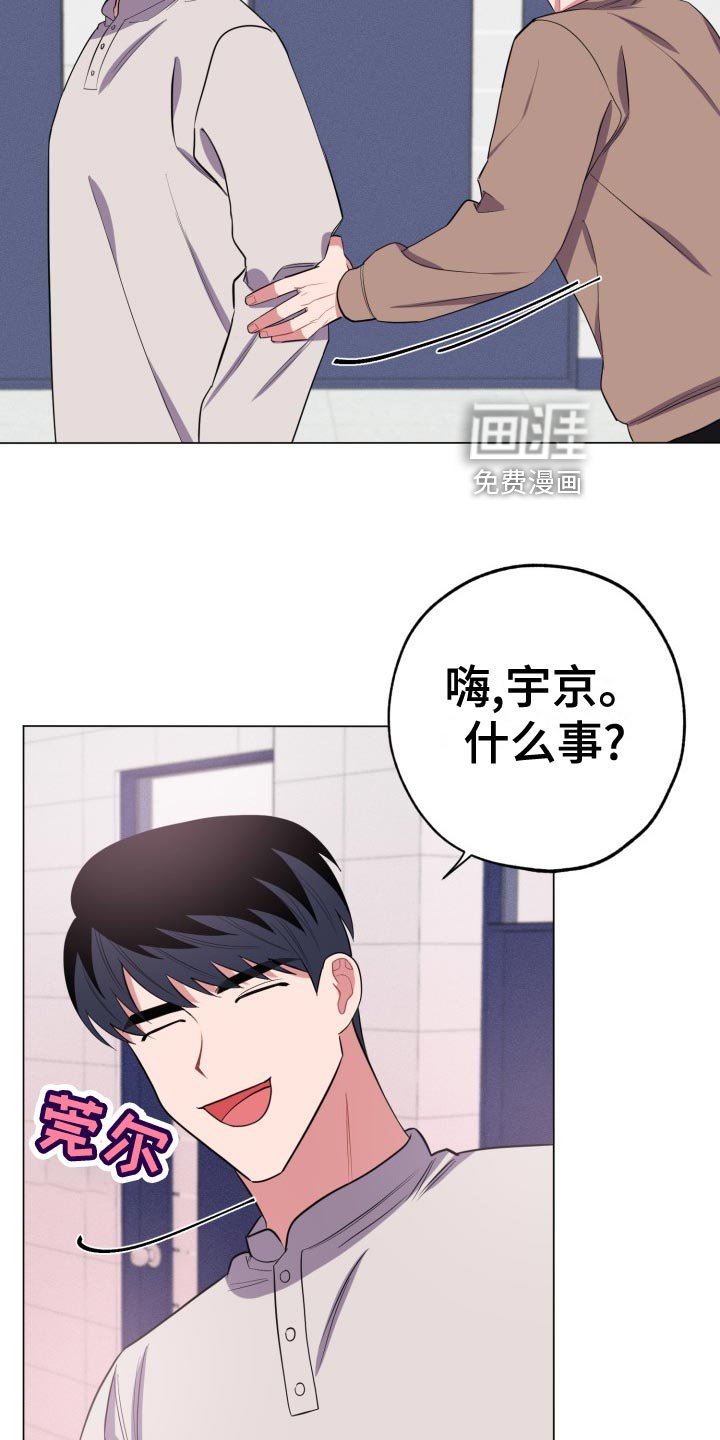 第32章：吃瓜群众