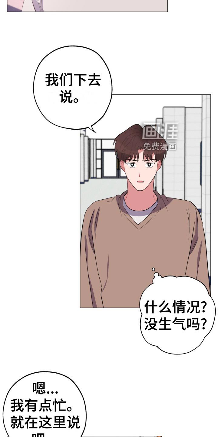 第32章：吃瓜群众