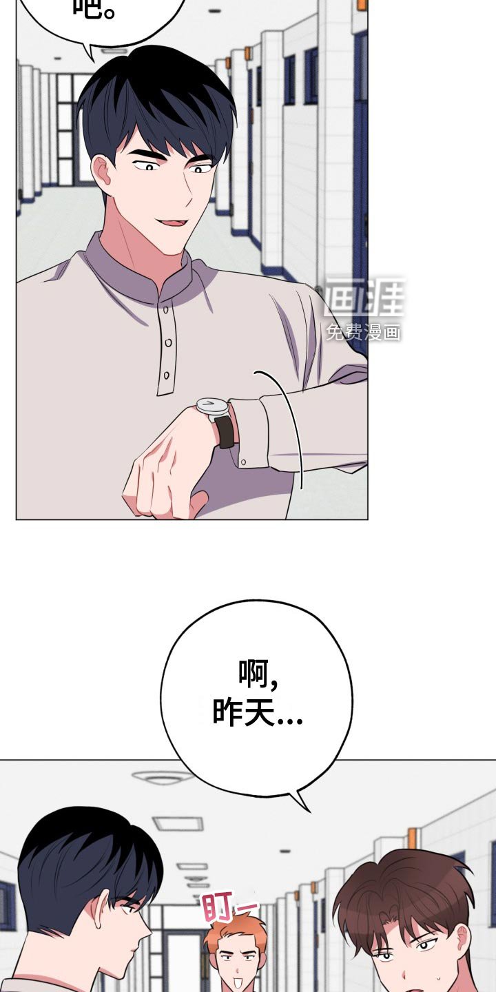 第32章：吃瓜群众