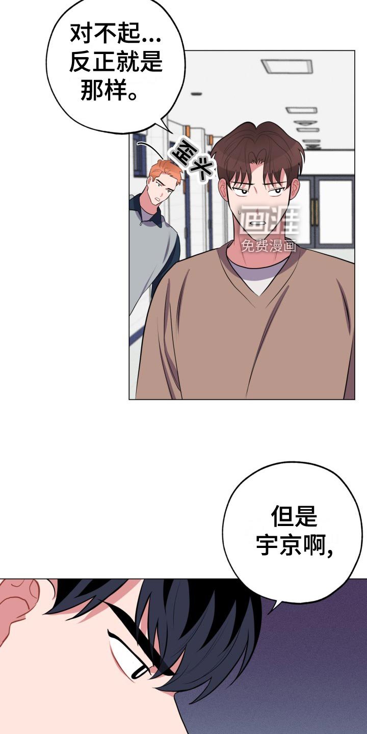 第32章：吃瓜群众