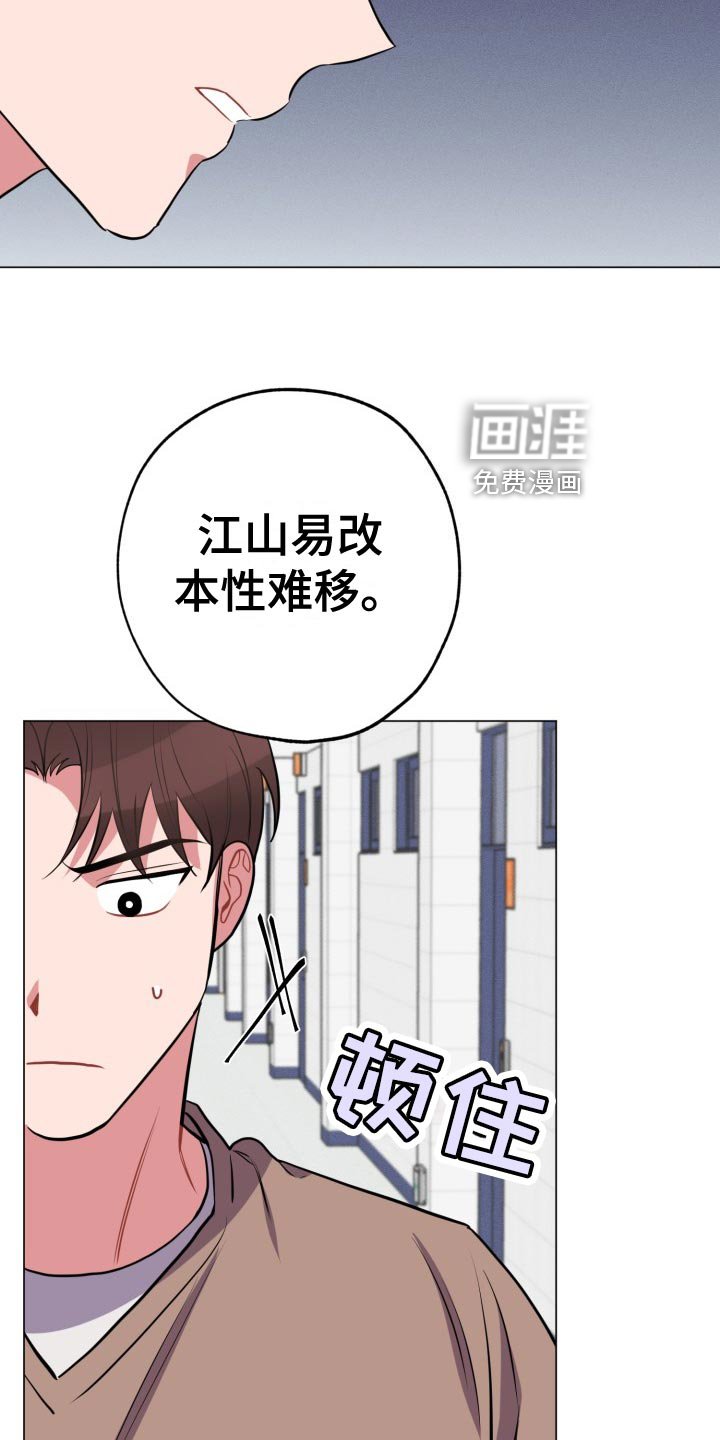 第32章：吃瓜群众