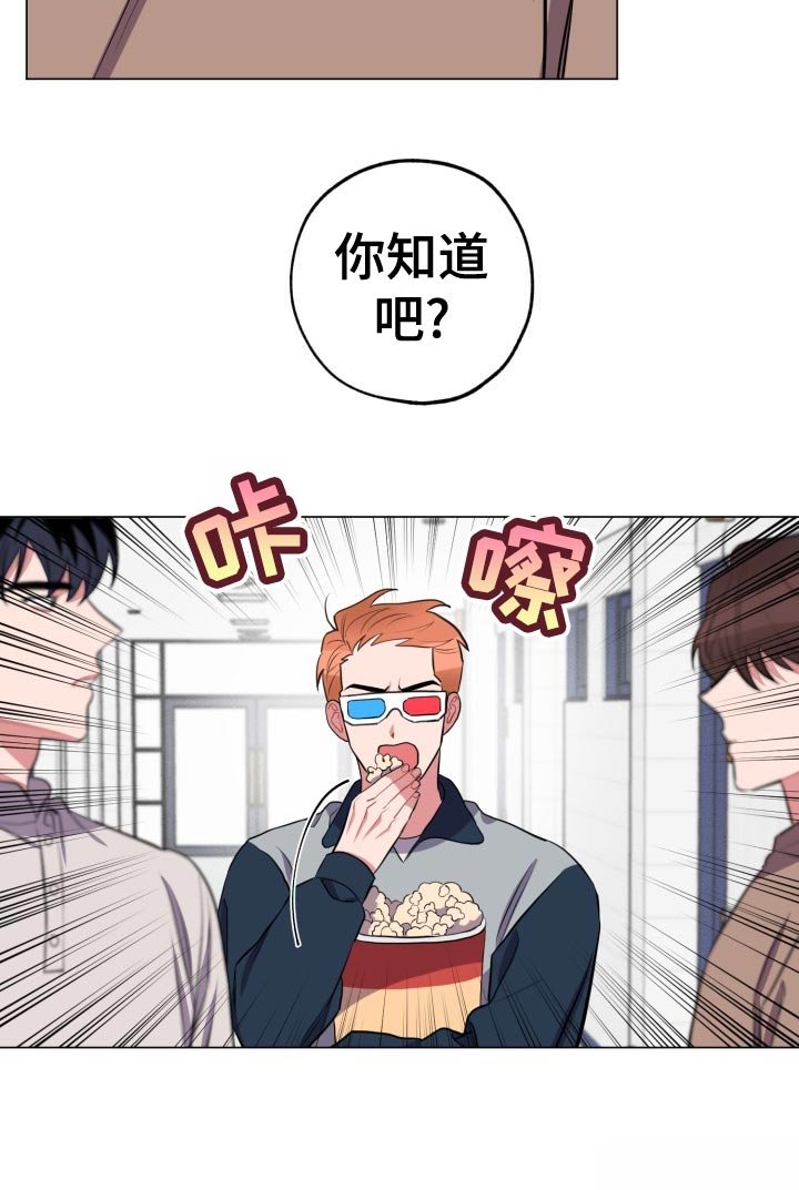 第32章：吃瓜群众