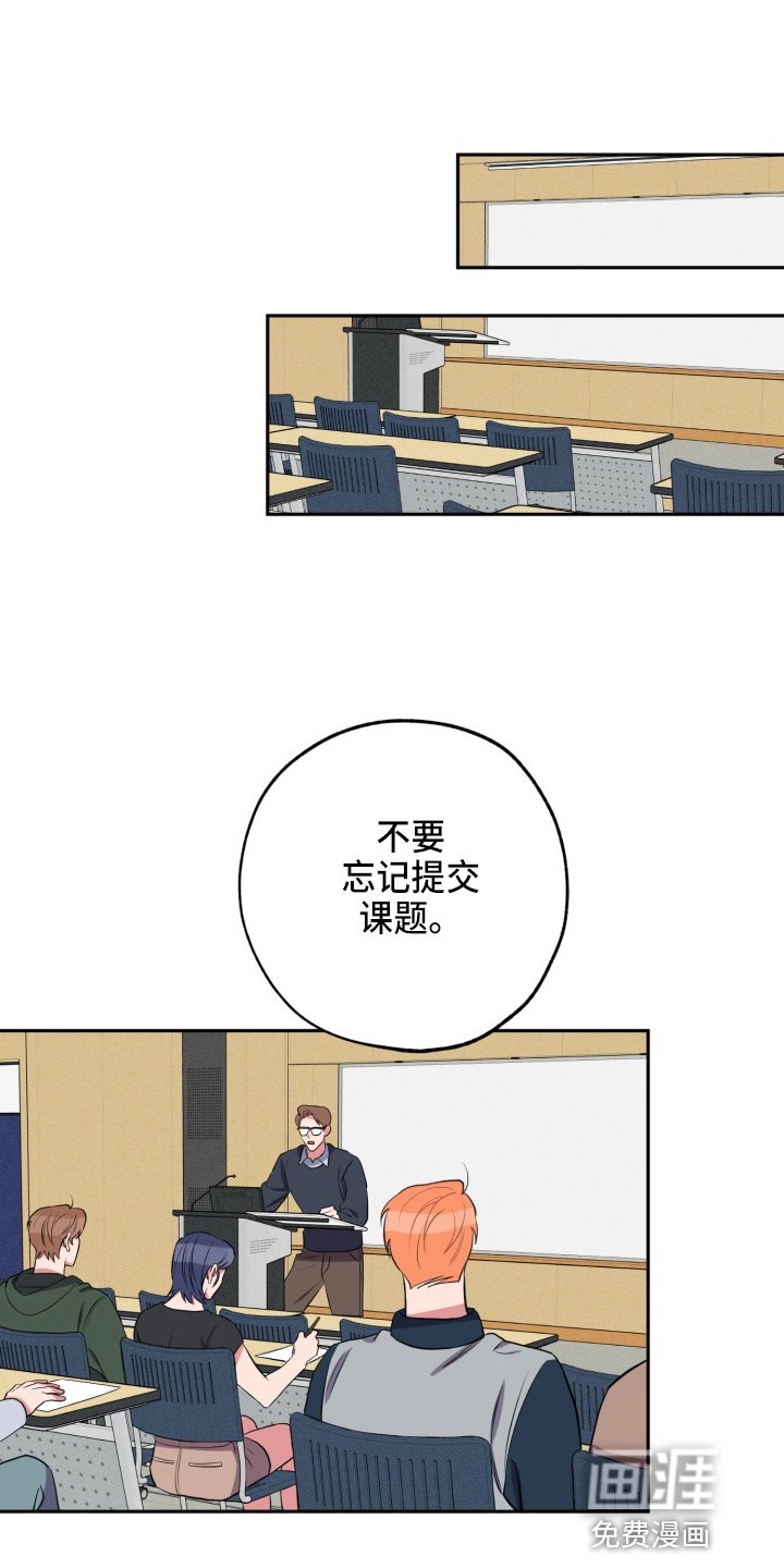 第33章：上车