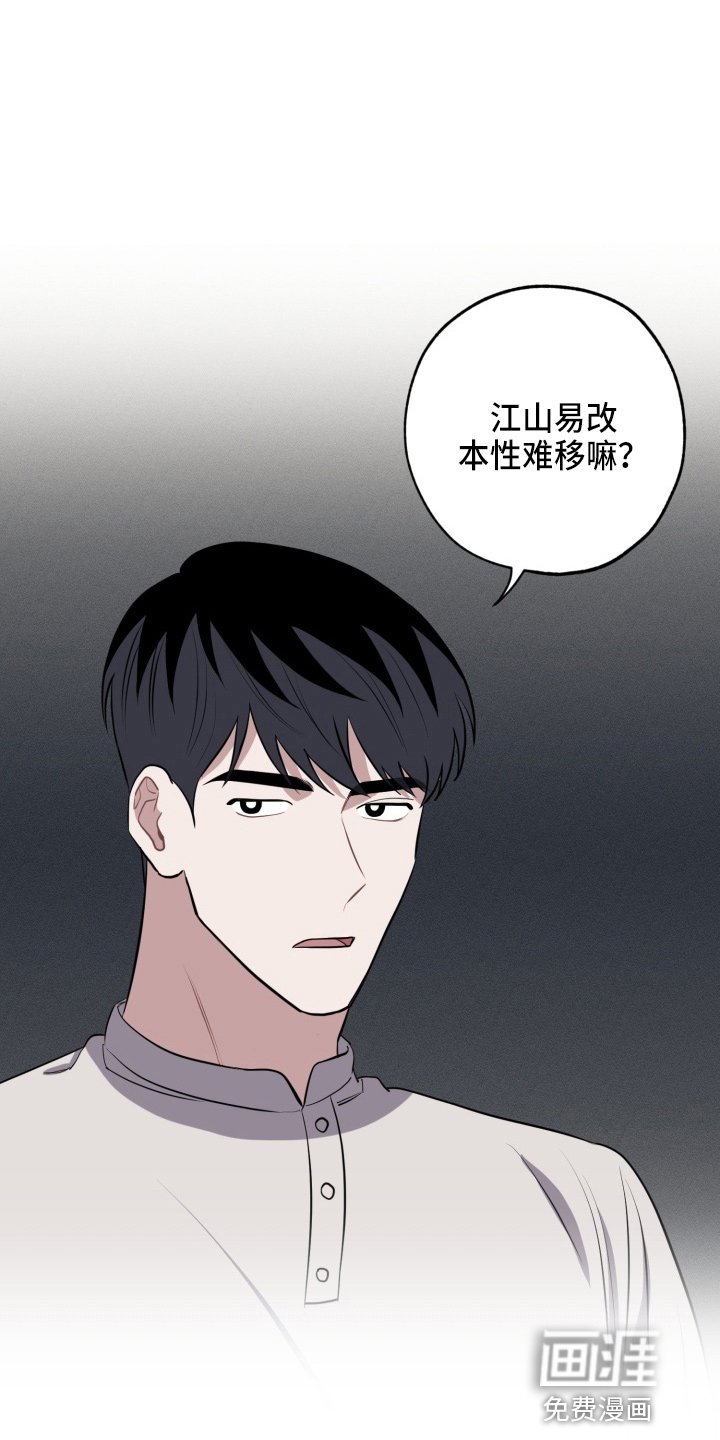 第33章：上车
