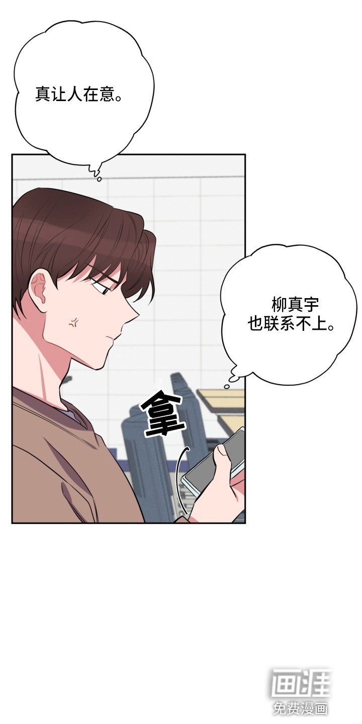 第33章：上车