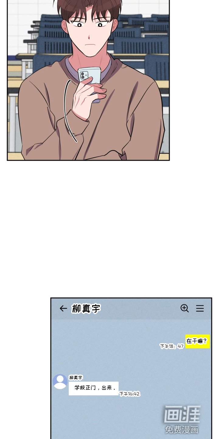 第33章：上车