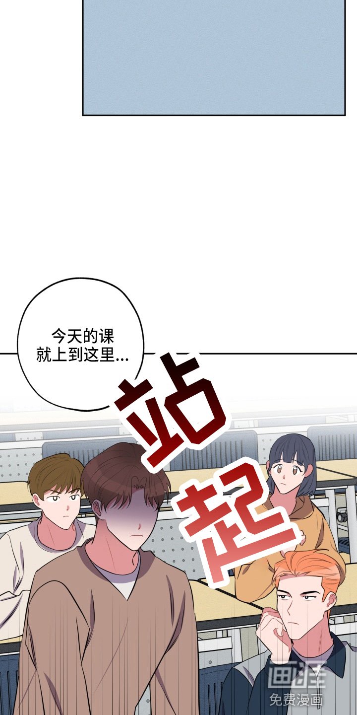 第33章：上车