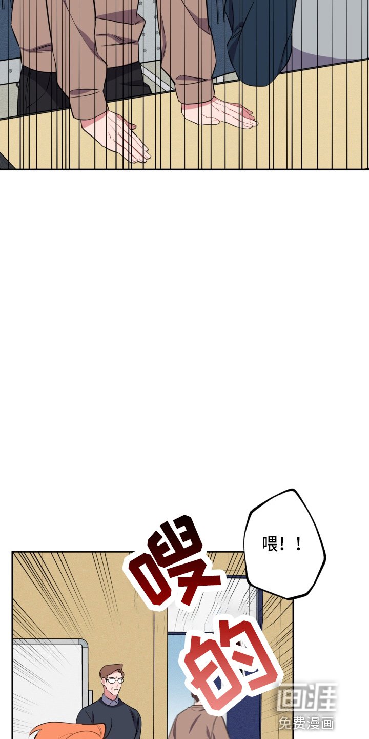 第33章：上车