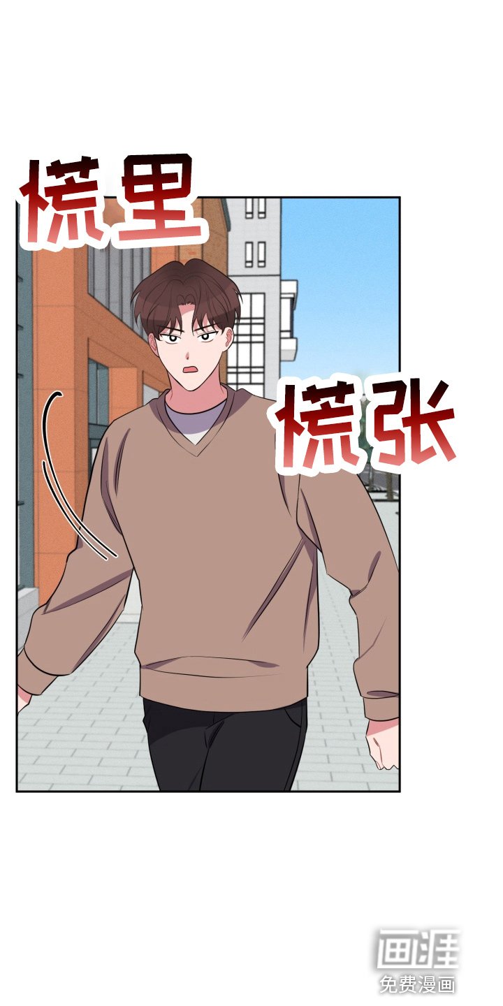 第33章：上车