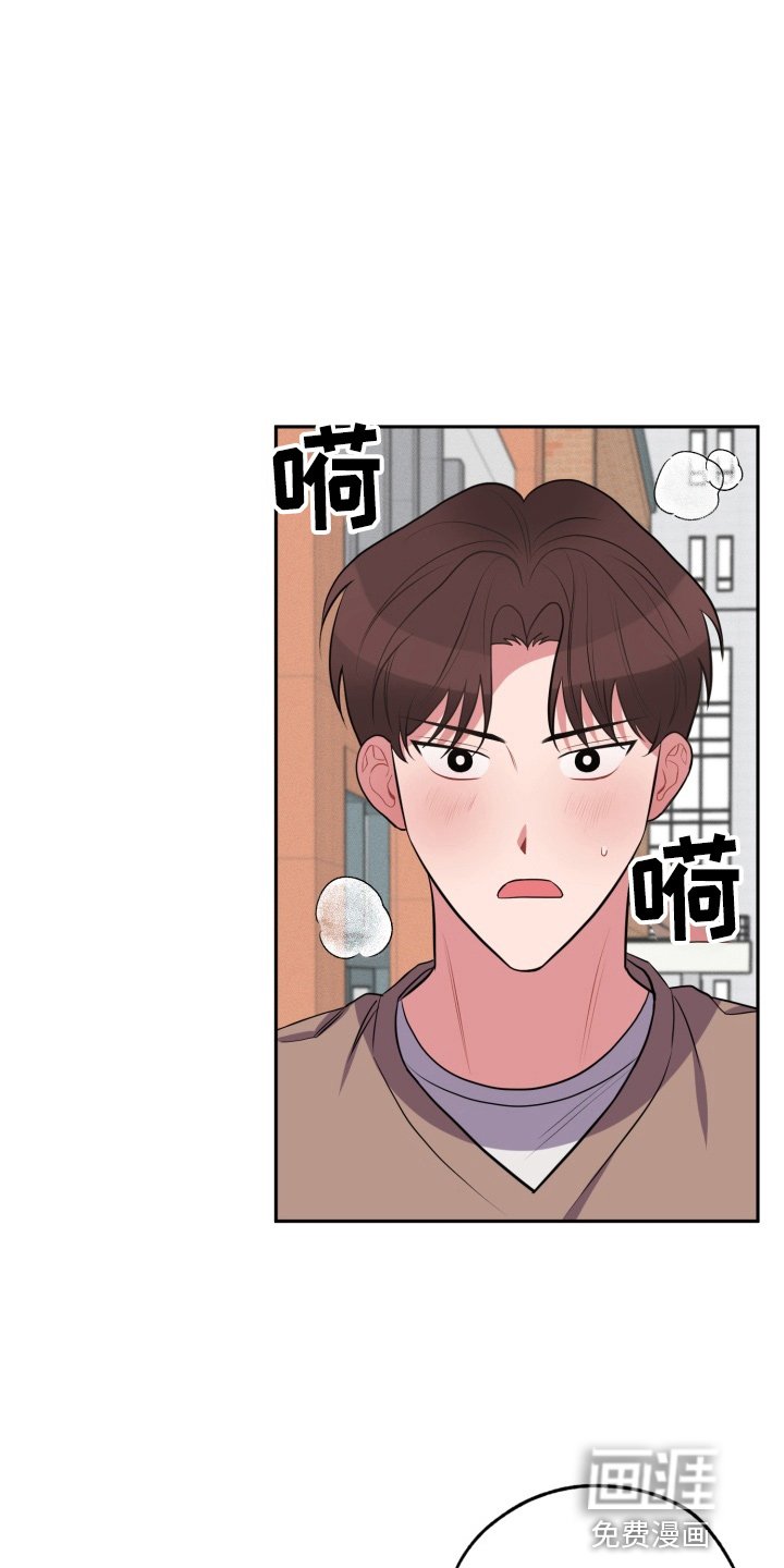 第33章：上车