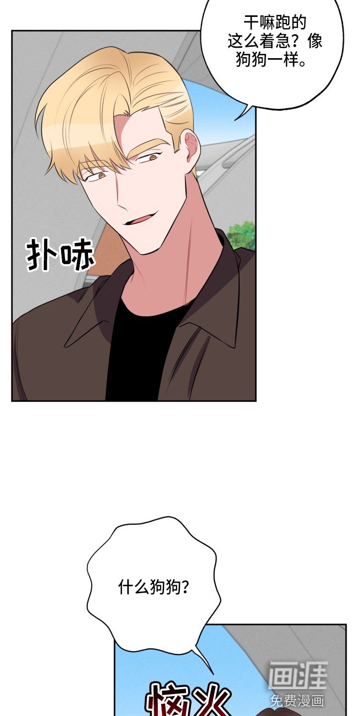 第33章：上车