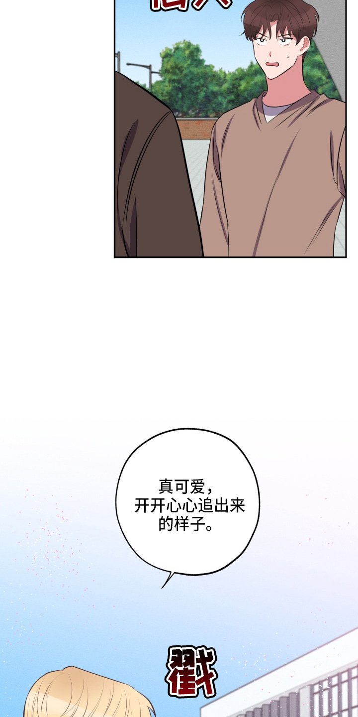 第33章：上车