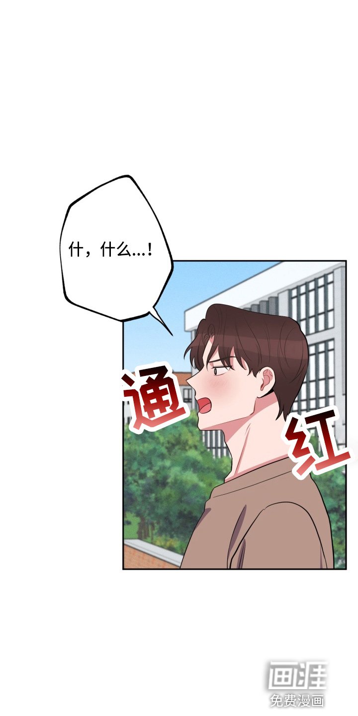 第33章：上车