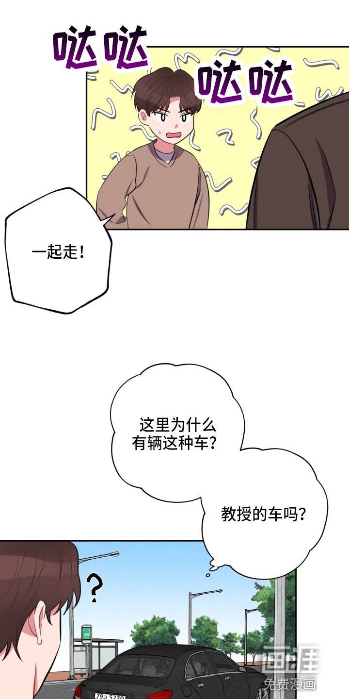 第33章：上车