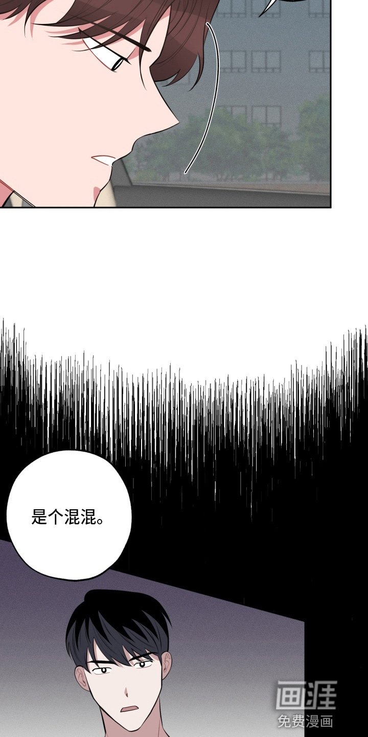 第33章：上车