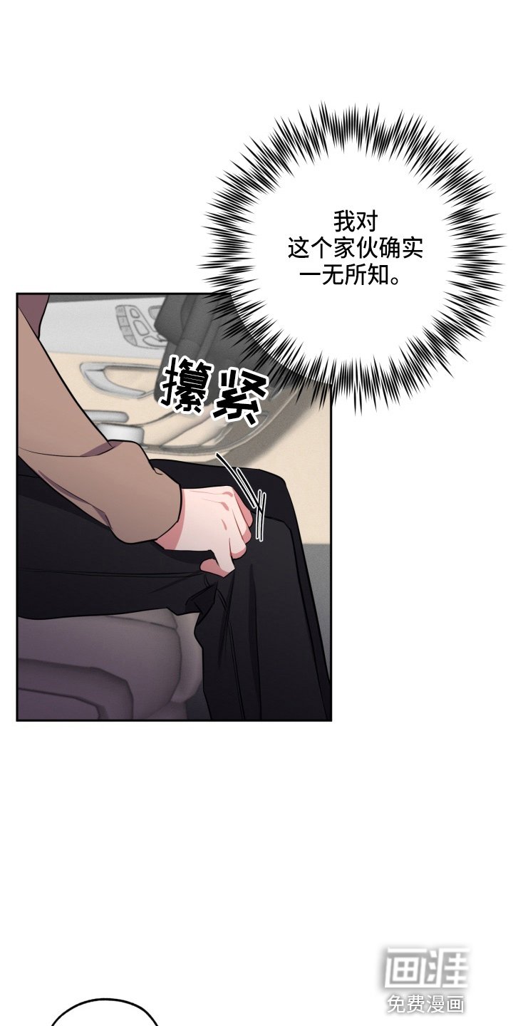 第34章：到了