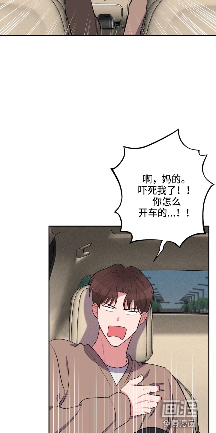 第34章：到了