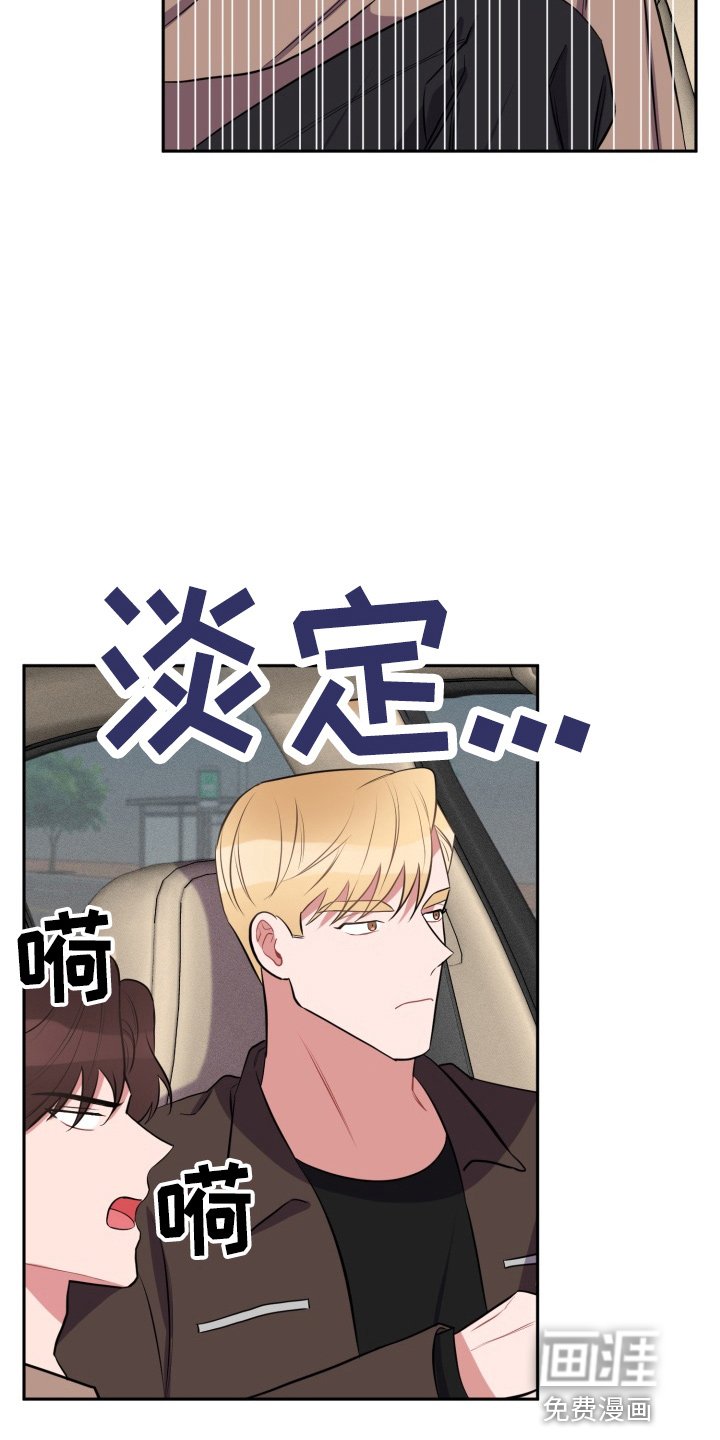 第34章：到了