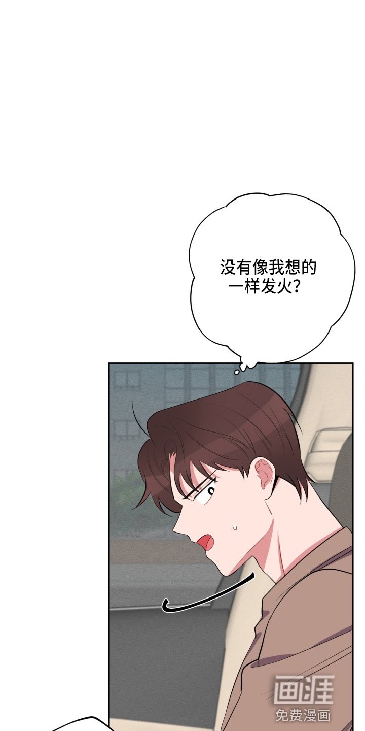 第34章：到了