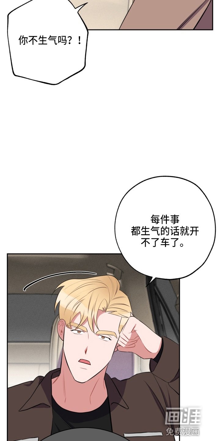 第34章：到了