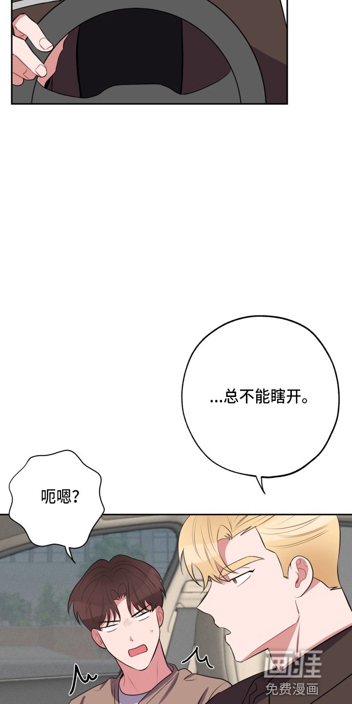 第34章：到了