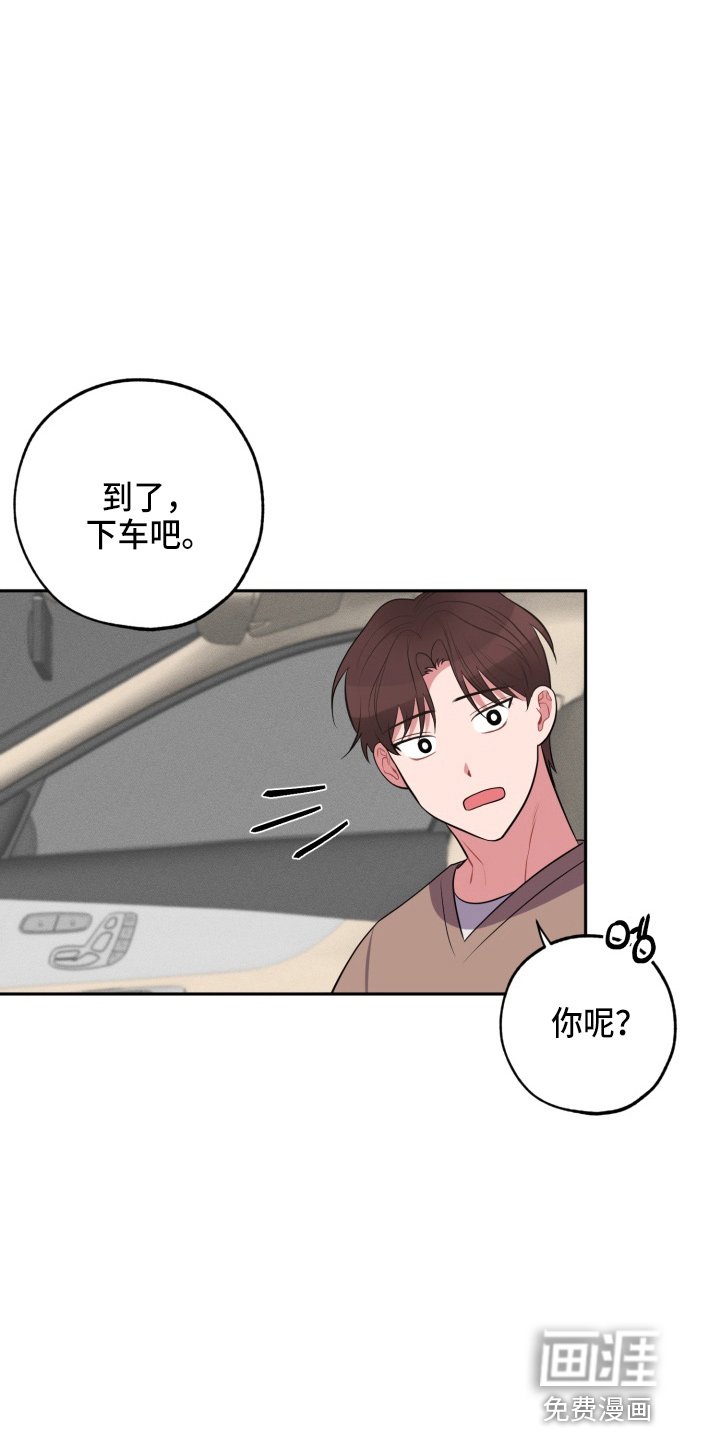 第34章：到了