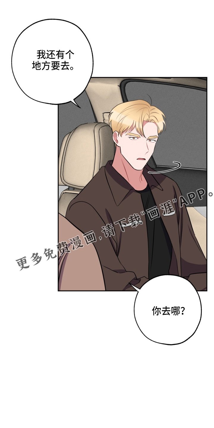 第34章：到了