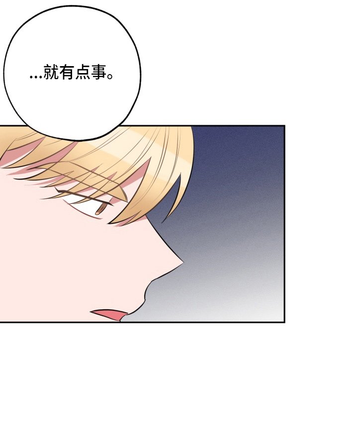第34章：到了
