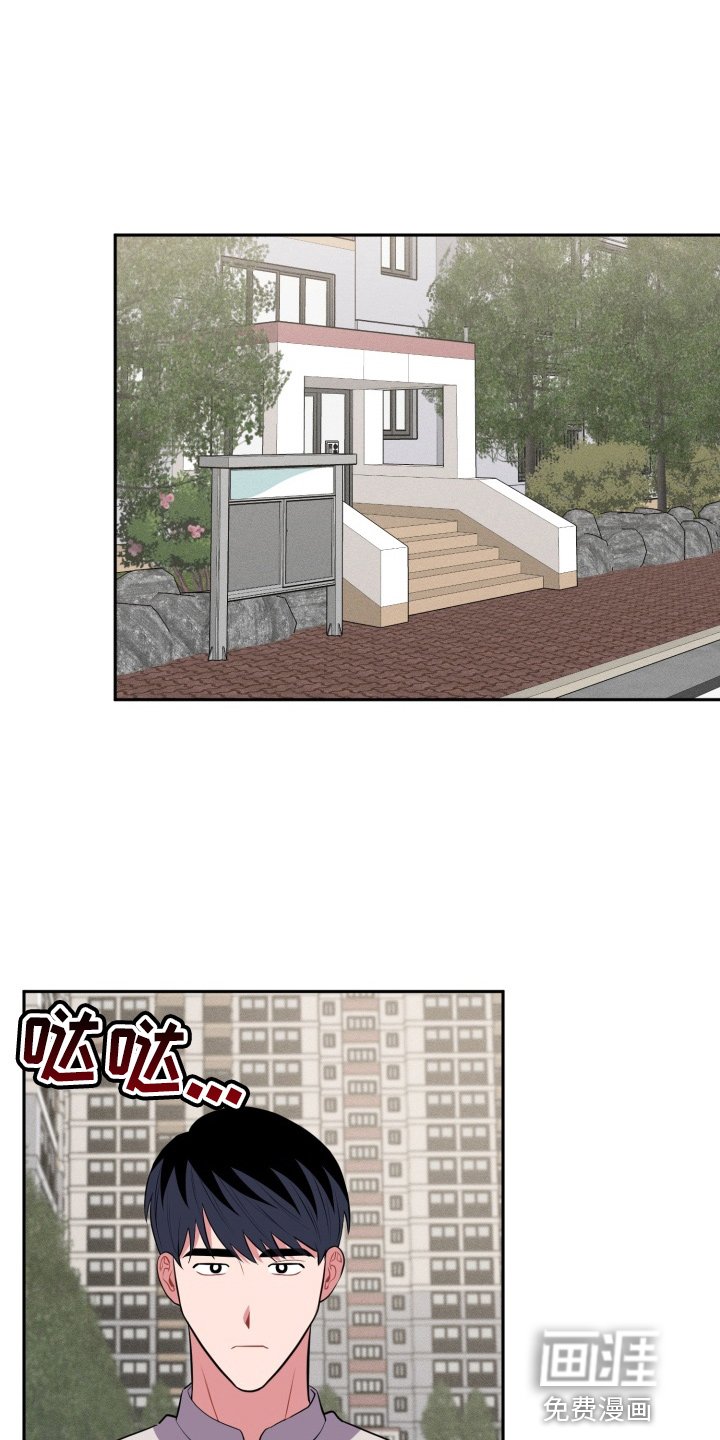 第34章：到了