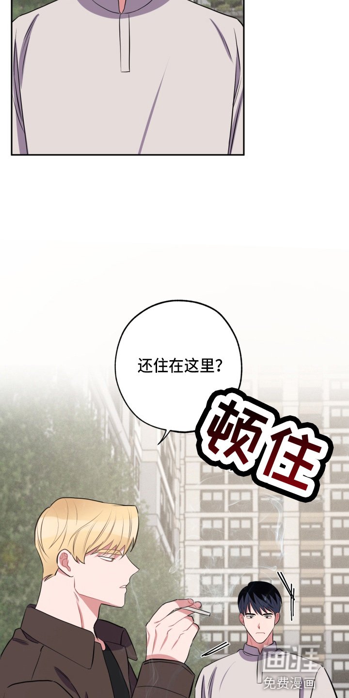 第34章：到了