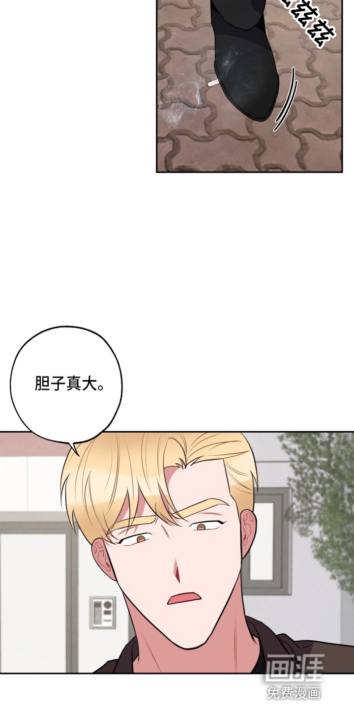 第34章：到了